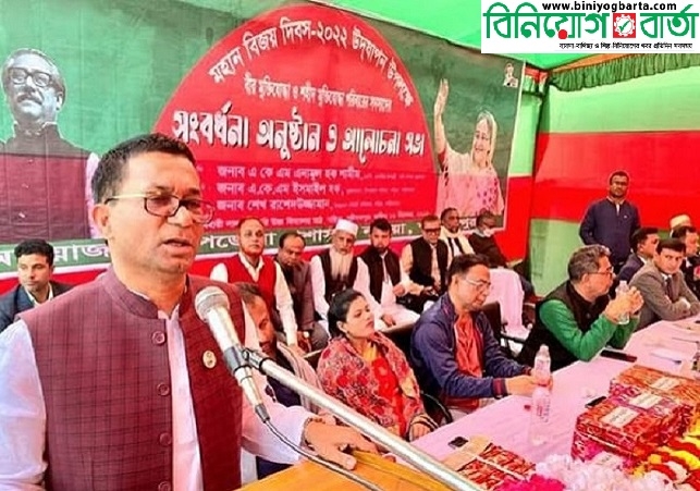Biniyougbarta | বিনিয়োগবার্তা: ব্যবসা-বাণিজ্য, শিল্প-বিনিয়োগের খবর প্রতিদিন সবসময়